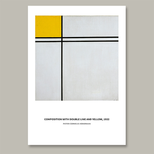 Composition with Double Line and Yellow 명화액자