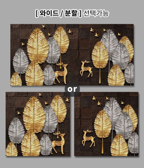 [와이드/분할] Wood 황금사슴 인테리어 캔버스액자 1200 x 600mm